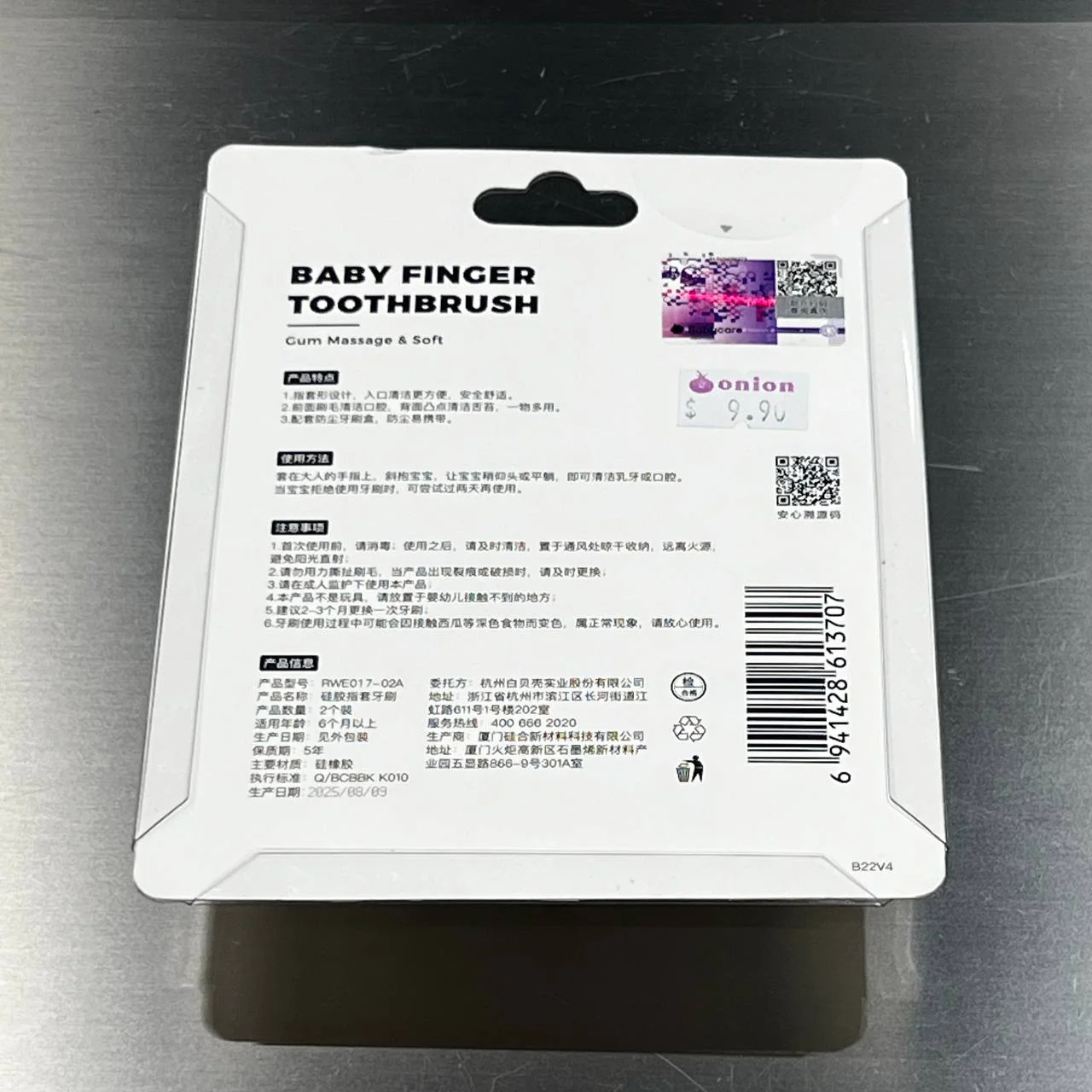 Product image 4