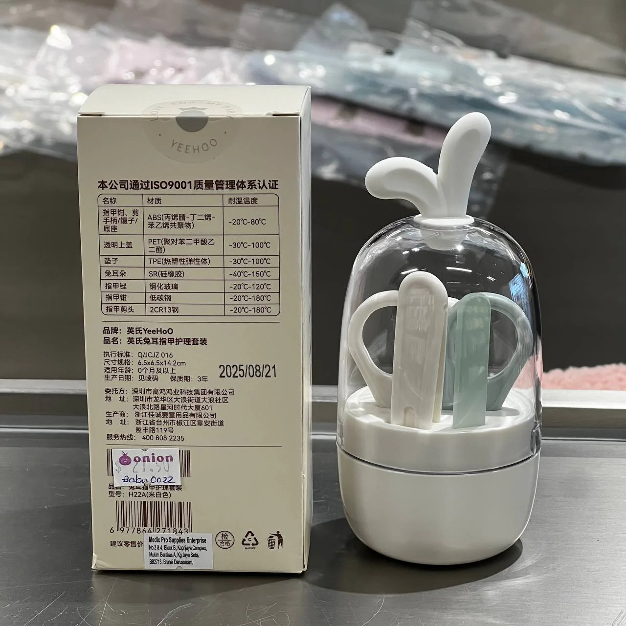 Product image 13